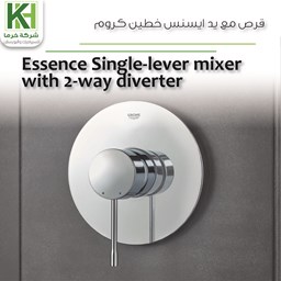 Show details for Grohe Essence Single-lever mixer with 2-way diverter Picture of Grohe Essence Single-lever mixer with 2-way diverter