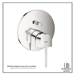 Show details for GROHE Plus Single-lever mixer with 2-way diverter Picture of GROHE Plus Single-lever mixer with 2-way diverter
