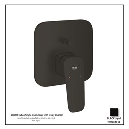 Show details for GROHE Cubeo Single-lever mixer with 2-way diverter Picture of GROHE Cubeo Single-lever mixer with 2-way diverter