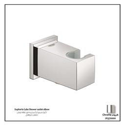 Show details for Grohe Euphoria Cube Shower outlet elbow Picture of Grohe Euphoria Cube Shower outlet elbow