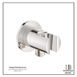 Show details for Grohe Tempesta Flush pipe 300 mm Picture of Grohe Tempesta Flush pipe 300 mm