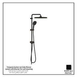 Show details for Grohe Tempesta System 250 Cube Shower system with diverter for wall mounting Picture of Grohe Tempesta System 250 Cube Shower system with diverter for wall mounting