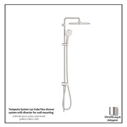 Show details for Grohe Tempesta System 250 Cube Flex shower system with diverter for wall mounting Picture of Grohe Tempesta System 250 Cube Flex shower system with diverter for wall mounting