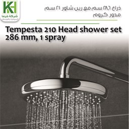 Show details for Grohe Tempesta 210 Head shower set 286 mm, 1 spray Picture of Grohe Tempesta 210 Head shower set 286 mm, 1 spray