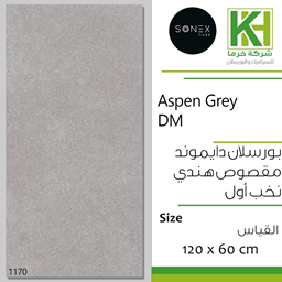 عرض تفاصيل بلاط بورسلان دايموند مقصوص 60×120 سم هندي اسبين جراي
 صورة بلاط بورسلان دايموند مقصوص 60×120 سم هندي اسبين جراي