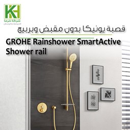 عرض تفاصيل قصبة يونيكا بدون مقبض وبربيج مذهبة-جروهي
 صورة قصبة يونيكا بدون مقبض وبربيج مذهبة-جروهي