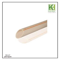 عرض تفاصيل ماسورة 4 إنش PVC-U
 صورة ماسورة 4 إنش PVC-U