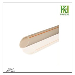 عرض تفاصيل ماسورة 6 إنش PVC-U
 صورة ماسورة 6 إنش PVC-U