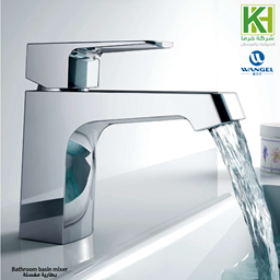 Show details for Wangel Basin mixer Picture of Wangel Basin mixer