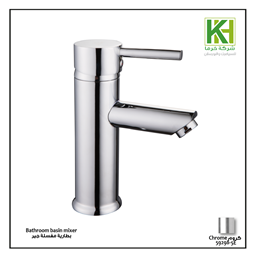 Show details for Wangel Circular Basin mixer Picture of Wangel Circular Basin mixer