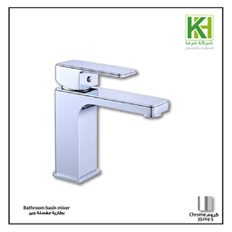 Show details for Wangel Basin mixer Picture of Wangel Basin mixer