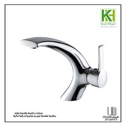 Show details for Wangel side handle basin's mixer Picture of Wangel side handle basin's mixer