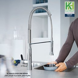 Show details for GROHE K7 SINGLE-LEVER SINK MIXER Picture of GROHE K7 SINGLE-LEVER SINK MIXER