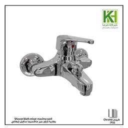 عرض تفاصيل بطارية بانيو/ دش جير سافيل إيطالي 7835
 صورة بطارية بانيو/ دش جير سافيل إيطالي 7835