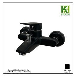 عرض تفاصيل بطارية بانيو/ دش كليو اسود تركي 50201
 صورة بطارية بانيو/ دش كليو اسود تركي 50201