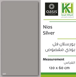 Show details for Indian porcelain Full body vitrified tile 60x120 cm Nios Silver Picture of Indian porcelain Full body vitrified tile 60x120 cm Nios Silver