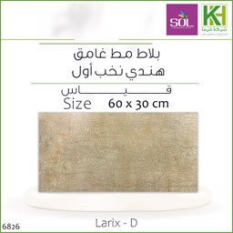 عرض تفاصيل بلاط جدران مط غامق 30×60 سم هندي لاريكس-د
 صورة بلاط جدران مط غامق 30×60 سم هندي لاريكس-د