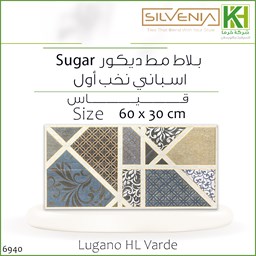 عرض تفاصيل بلاط جدران مط ديكور شوجار 30×60 سم هندي لوجانو فاردي -HL
 صورة بلاط جدران مط ديكور شوجار 30×60 سم هندي لوجانو فاردي -HL
