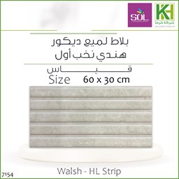 Show details for Indian Décor glossy wall tiles 60x30cm Walsh - HL Strip Picture of Indian Décor glossy wall tiles 60x30cm Walsh - HL Strip
