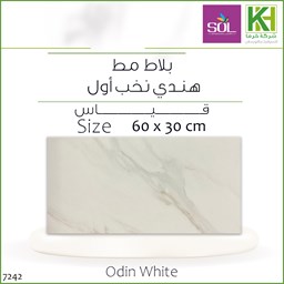 عرض تفاصيل بلاط جدران مط 30×60 سم هندي أودين وايت
 صورة بلاط جدران مط 30×60 سم هندي أودين وايت