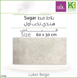 عرض تفاصيل بلاط جدران مط شوجار 30×60 سم هندي لوكير بيج
 صورة بلاط جدران مط شوجار 30×60 سم هندي لوكير بيج