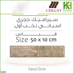 Show details for Stone wall tiles 10x50 cm Spanish Itaca Ocre Picture of Stone wall tiles 10x50 cm Spanish Itaca Ocre