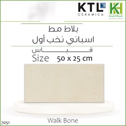 Show details for Spanish matt wall tiles, 50 x 25 cm , Walk Bone Picture of Spanish matt wall tiles, 50 x 25 cm , Walk Bone