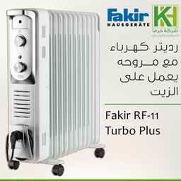 عرض تفاصيل رديتر  كهرباء مع مروحة يعمل على الزيت
 صورة رديتر  كهرباء مع مروحة يعمل على الزيت