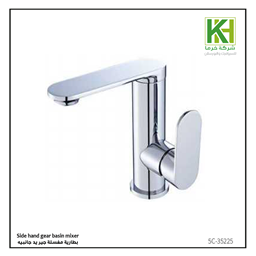 Show details for Side hand gear basin mixer Picture of Side hand gear basin mixer