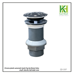 Show details for Chrome plastic automatic basin pop-up waste valve Picture of Chrome plastic automatic basin pop-up waste valve