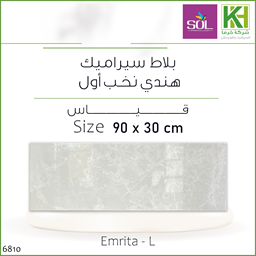 Show details for Indian glossy wall tiles 90x30cm Emrita - L Picture of Indian glossy wall tiles 90x30cm Emrita - L
