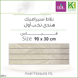 Show details for Indian decor matte wall tiles 90x30cm Axel Fessura HL Picture of Indian decor matte wall tiles 90x30cm Axel Fessura HL