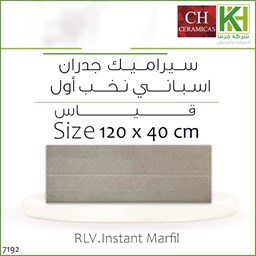 Show details for Spanish Matte decor wall tiles 120x40cm RLV.Instant Marfil Picture of Spanish Matte decor wall tiles 120x40cm RLV.Instant Marfil