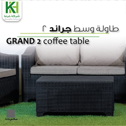 Show details for Rattan Grand 2 coffee table Picture of Rattan Grand 2 coffee table