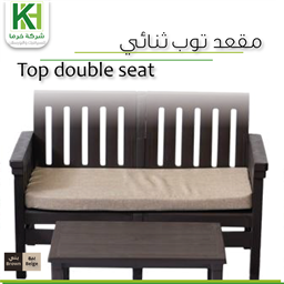 Show details for Plastic top Double outdoor furniture seat Picture of Plastic top Double outdoor furniture seat