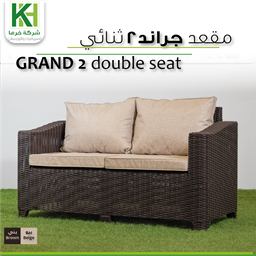 Show details for Rattan Plastic grand 2 double outdoor furniture seat Picture of Rattan Plastic grand 2 double outdoor furniture seat