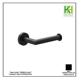 Show details for NIMBUS paper holder Picture of NIMBUS paper holder