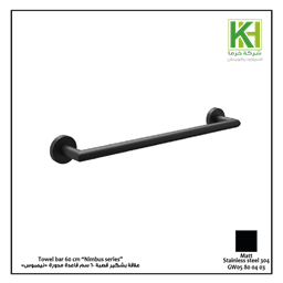 Show details for NIMBUS Towel bar 60 cm Picture of NIMBUS Towel bar 60 cm