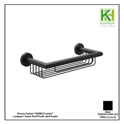 Show details for NIMBUS shower basket Picture of NIMBUS shower basket