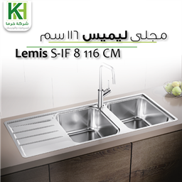 Show details for LEMIS S-IF 8 Sink 116 cm Picture of LEMIS S-IF 8 Sink 116 cm