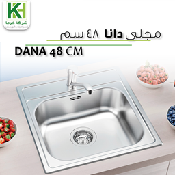 Show details for Dana 45 Sink 48 cm Picture of Dana 45 Sink 48 cm