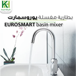 عرض تفاصيل خلاط مغسلة جروهي يوروسمارت يد جانبية 
 صورة خلاط مغسلة جروهي يوروسمارت يد جانبية