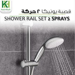 Show details for GROHE TEMPESTA 100 SHOWER RAIL SET 2 SPRAYS Picture of GROHE TEMPESTA 100 SHOWER RAIL SET 2 SPRAYS