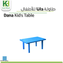 Show details for Dana Plastic Kid's Table 70 cm Picture of Dana Plastic Kid's Table 70 cm