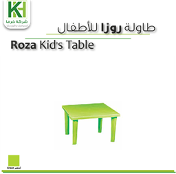 Show details for Roza Plastic Kid's Table 50 cm Picture of Roza Plastic Kid's Table 50 cm