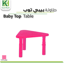 Show details for Baby Plastic Top Table Picture of Baby Plastic Top Table