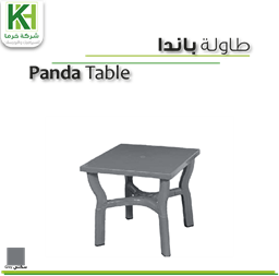 Show details for Panda Plastic Table Picture of Panda Plastic Table