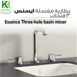 Show details for Grohe Essence Three-hole basin mixer 16 cm M-Size  Picture of Grohe Essence Three-hole basin mixer 16 cm M-Size
