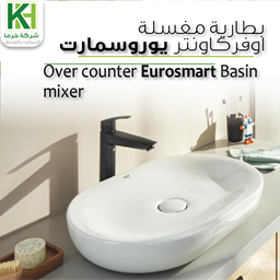 Show details for Grohe Matt black over counter Eurosmart Basin mixer 18.9 cm  Picture of Grohe Matt black over counter Eurosmart Basin mixer 18.9 cm