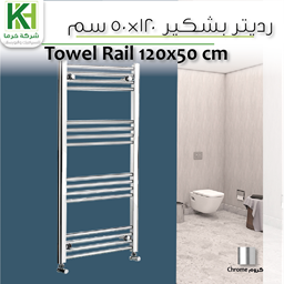 Show details for towel rail radiators 120 x 50 cm Picture of towel rail radiators 120 x 50 cm
